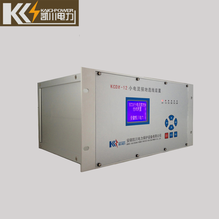 Small Current Grounding Line Selection Device - Manufacturer of Low and ...
